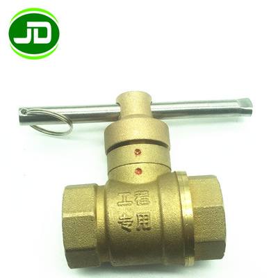 磁性鎖閉閥 八角磁性鎖閉閥 鎖閉球閥 廠家直銷