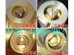 凹點三角暖氣磁性鎖閉閥鑰匙_供水及水處理_水電設(shè)備_產(chǎn)品_中國電力設(shè)備網(wǎng)