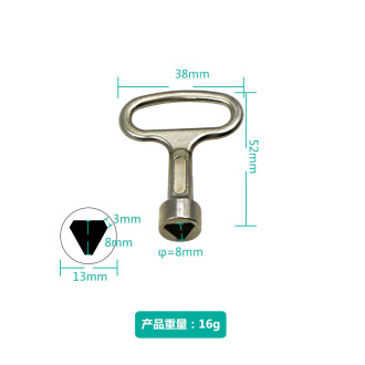 電梯三角鎖鑰匙