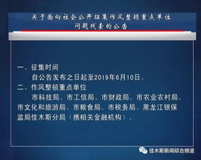 供熱大網(wǎng)改造 居民反應(yīng)未安裝鎖閉閥