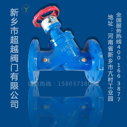 黑龍江哈爾濱鑄鐵數(shù)字鎖定平衡閥圖片 廠家提供廠家價(jià)格 黑龍江哈爾濱鑄鐵數(shù)字鎖定平衡閥圖片 廠家提供圖片 黑龍江哈爾濱鑄鐵數(shù)字鎖定平衡閥圖片 廠家提供批發(fā) 百卓采購(gòu)網(wǎng)