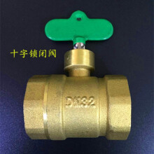 【鎖閉閥】價格_圖片_品牌_怎么樣-