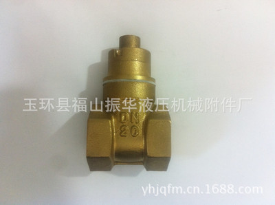 【水表前閥門 磁性感應(yīng) 防盜閘閥 磁性鎖閉閥 誠招各地代理商】價格,廠家,圖片,閥門,玉環(huán)縣福山振華液壓機械附件廠-