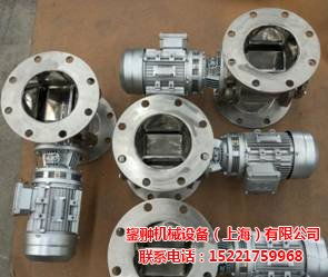 放料閥 電動旋轉(zhuǎn)閥 產(chǎn)品詳情