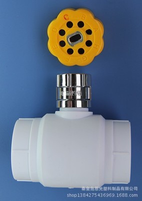 廠家直銷--40PPR全塑磁性鎖閉閥 - 廠家直銷--40PPR全塑磁性鎖閉閥廠家 - 廠家直銷--40PPR全塑磁性鎖閉閥價格 - 秦皇島恩光塑料制品 - 