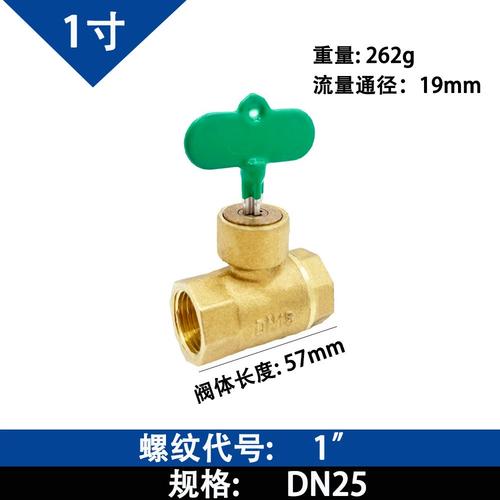 志大純銅鎖閉閥6分dn20雙內(nèi)扣銅球閥 帶鎖鎖開關(guān)閥 鑰匙開 銅新款