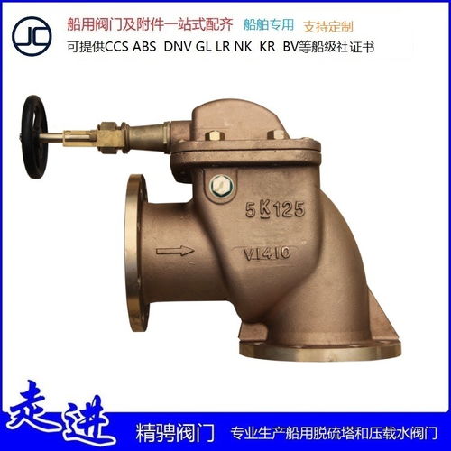 界首船用空氣管頭密封圈帶bv形式認(rèn)可