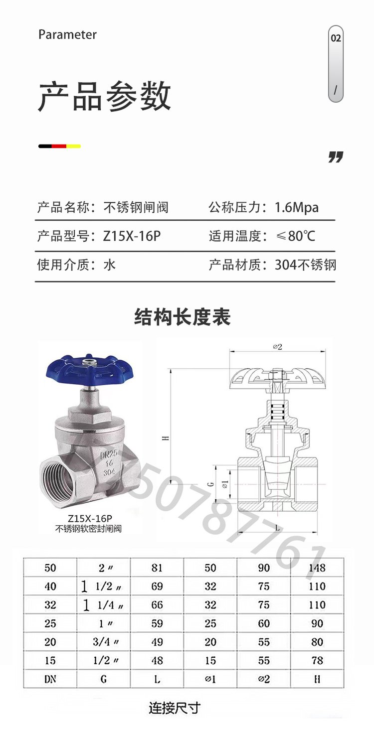 鑫工閥門不銹鋼閘閥304 適用于水管系統(tǒng)的優(yōu)質(zhì)鎖閉閥